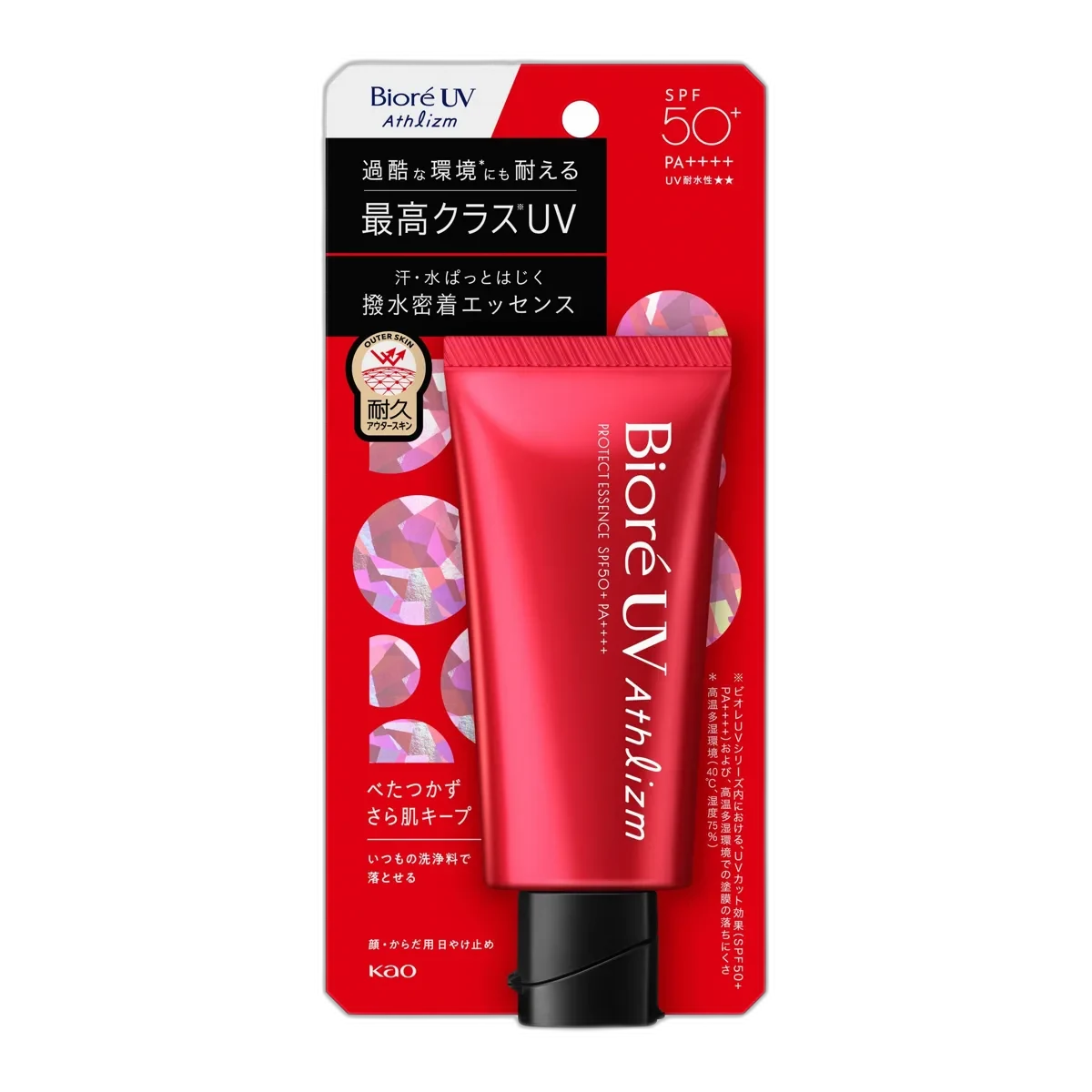 Bioré UV Athlizm Skin Protect Essence SPF 50+ PA++++ Japanese sport sunscreen tube