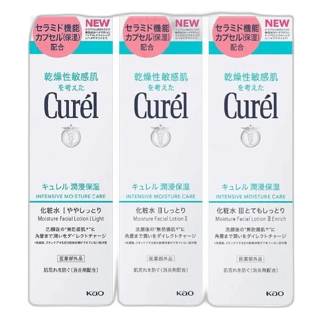 Curél Intensive Moisture Lotion Japanese hydrating toner in a white bottle