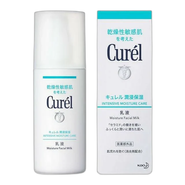 Curél Moisture Facial Milk 120mL white pump bottle with blue branding